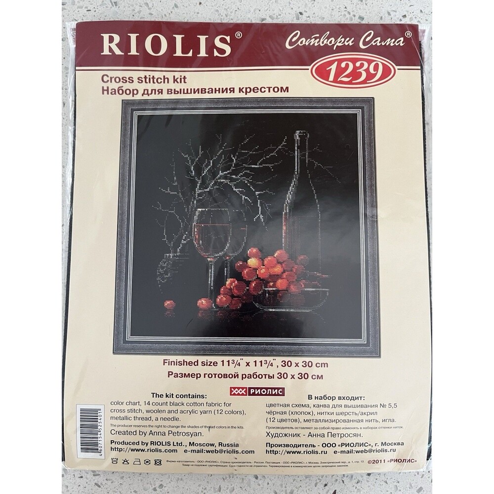 RIOLIS Counted Cross Stitch Kit Still Life With Red Wine Craft  11.75" X  11.75"